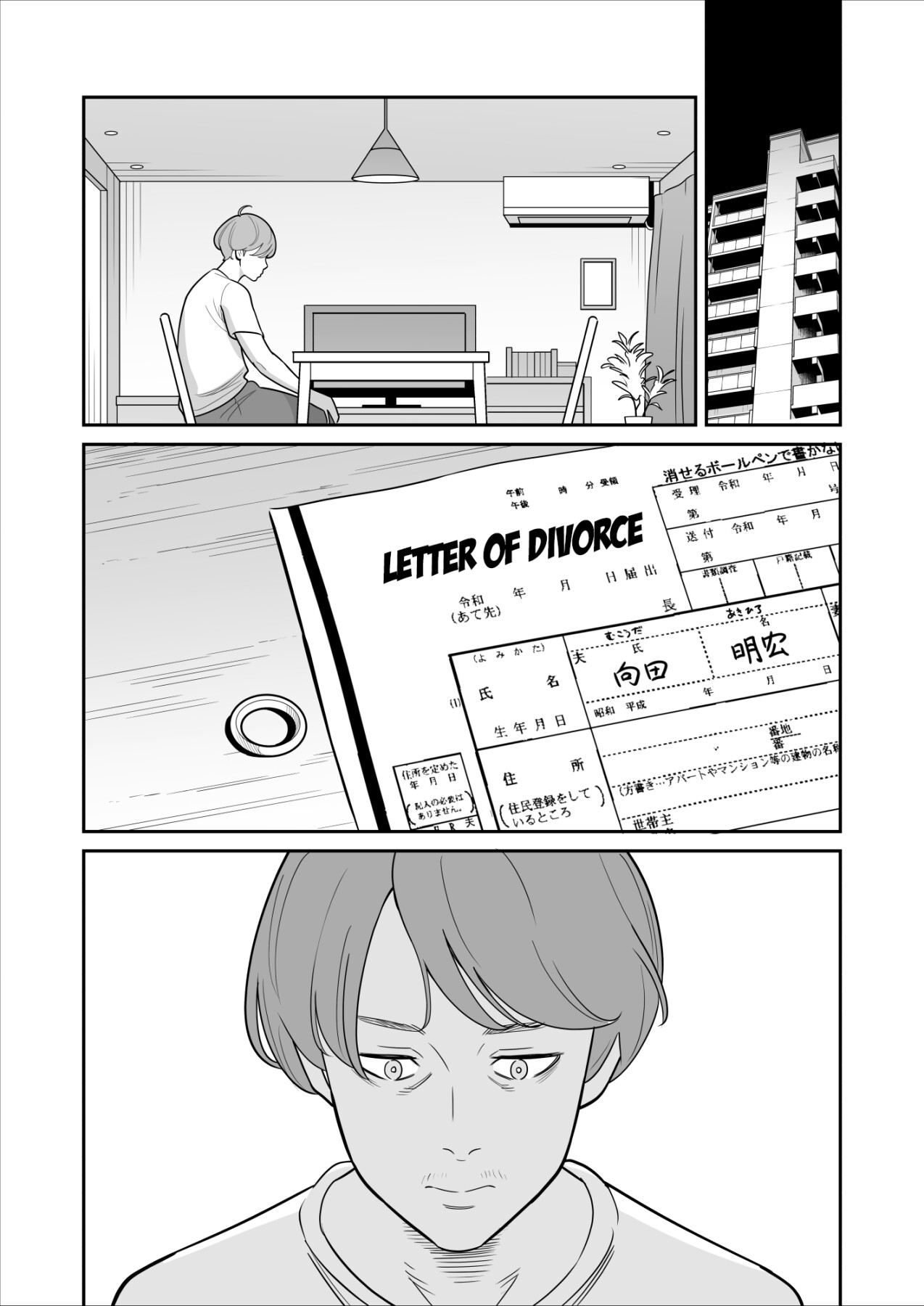 Hentai Manga Comic-Oh Yeah! I Scored Big At A Discount Outcall Agency!! Continued Again and for the fourth time-Read-55